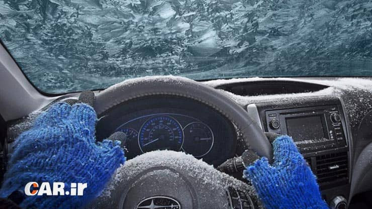 چرا بخاری خودرو در هوای سرد به خوبی گرم نمی کند؟