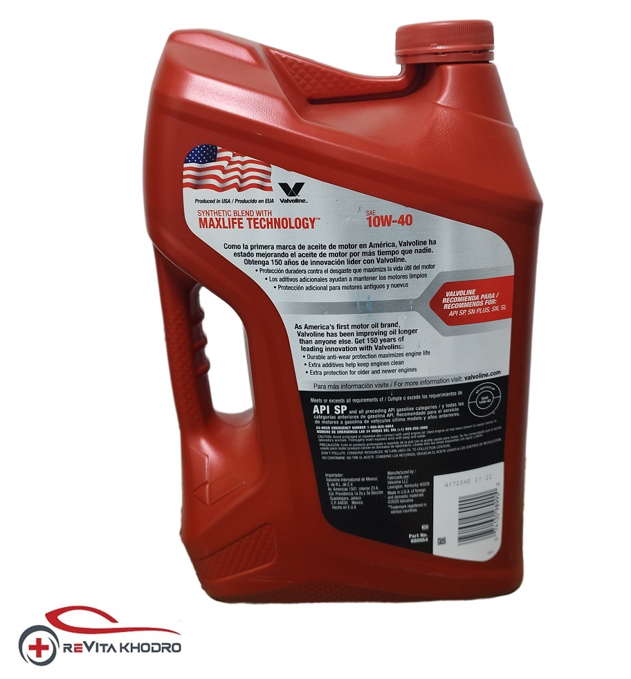 روغن موتور والوالین 10w40 VALVOLINE MAXLIFE