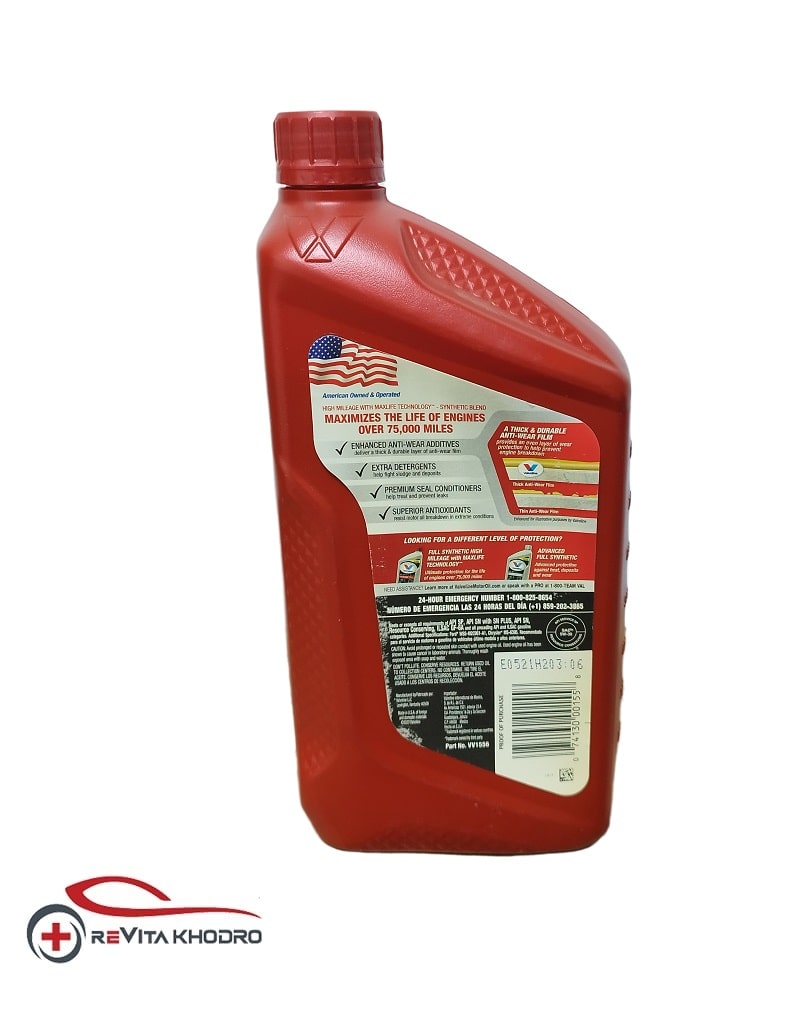 روغن موتور والوالین 5w-30 MAXLIFE حجم 0.946 لیتر VALVOLINE