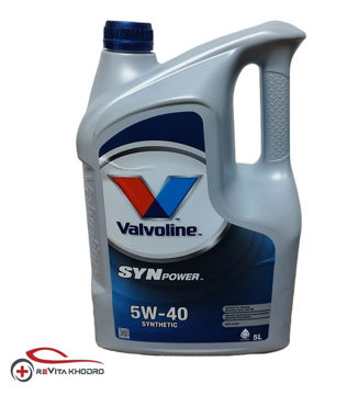 روغن موتور والوالین 5w-40 SYN Power حجم 5 لیتر VALVOLINE