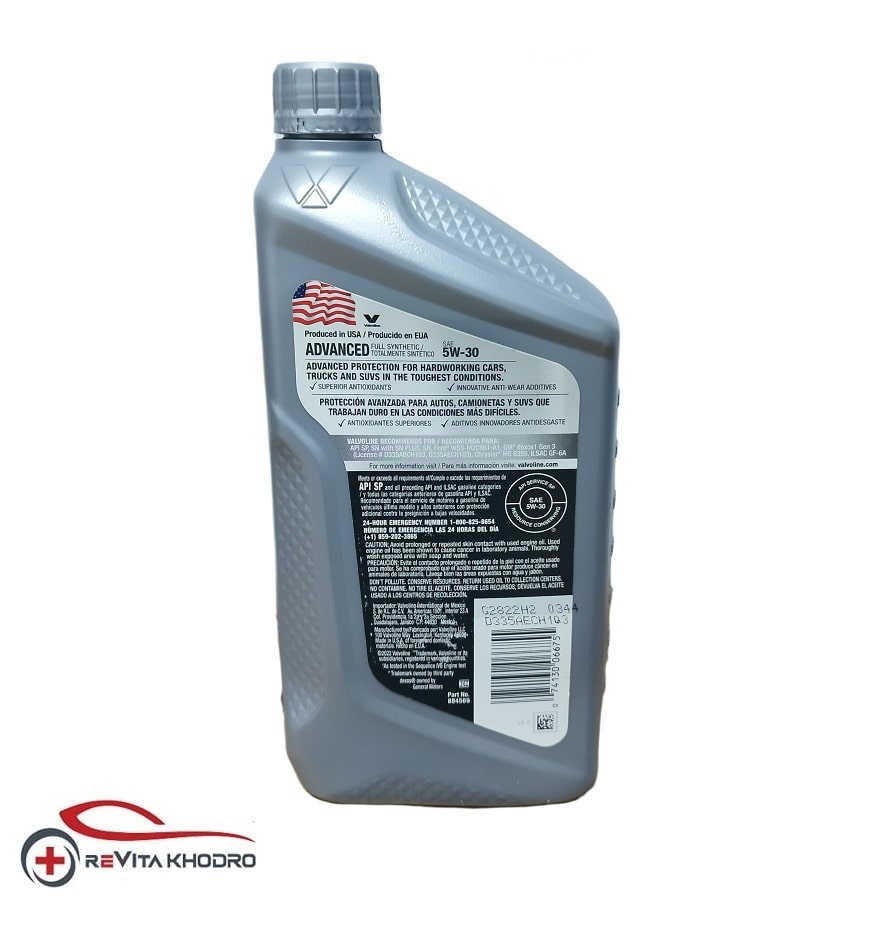 روغن موتور والوالین 5w-30 Advanced حجم 0.946 لیتر VALVOLINE