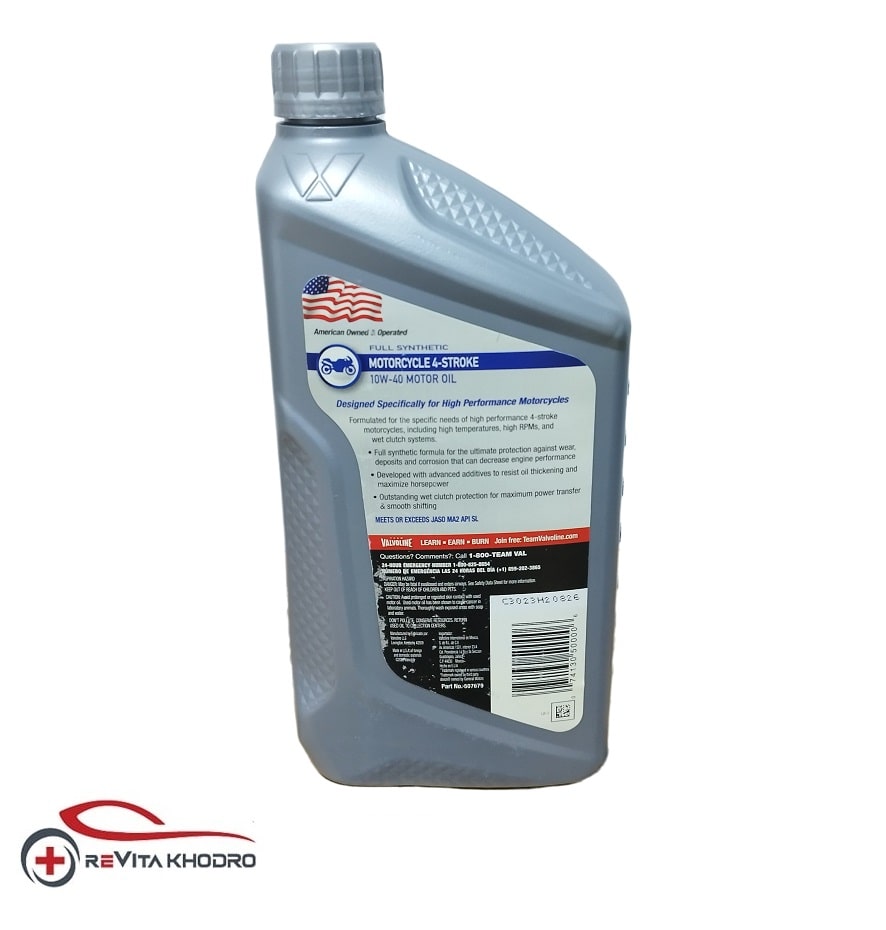 روغن موتور سیکلت والوالین 10w-40 حجم 0.946 لیتر VALVOLINE