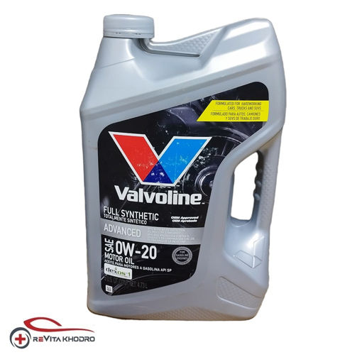 روغن موتور والوالین 0W-20 Advanced حجم 4.7 لیتر VALVOLINE