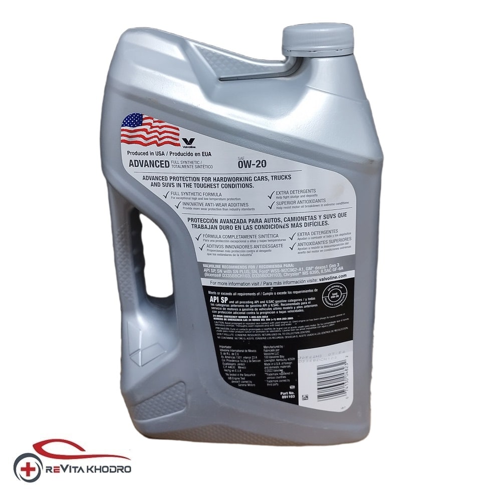 روغن موتور والوالین 0w-20 Advanced حجم 4.7 لیتر VALVOLINE
