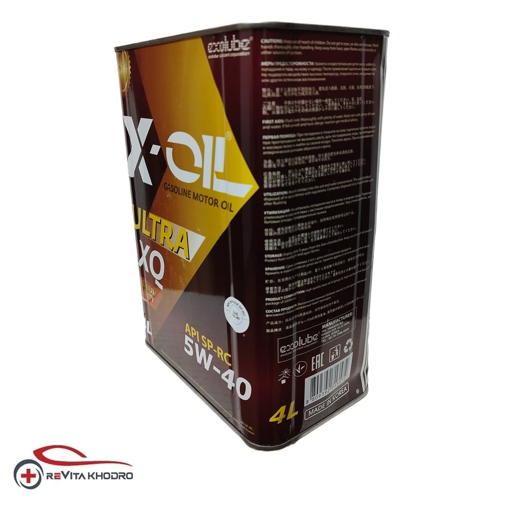 روغن موتور ایکس اویل 5W-40 ULTRA XQ حجم 4 لیتر X-OIL