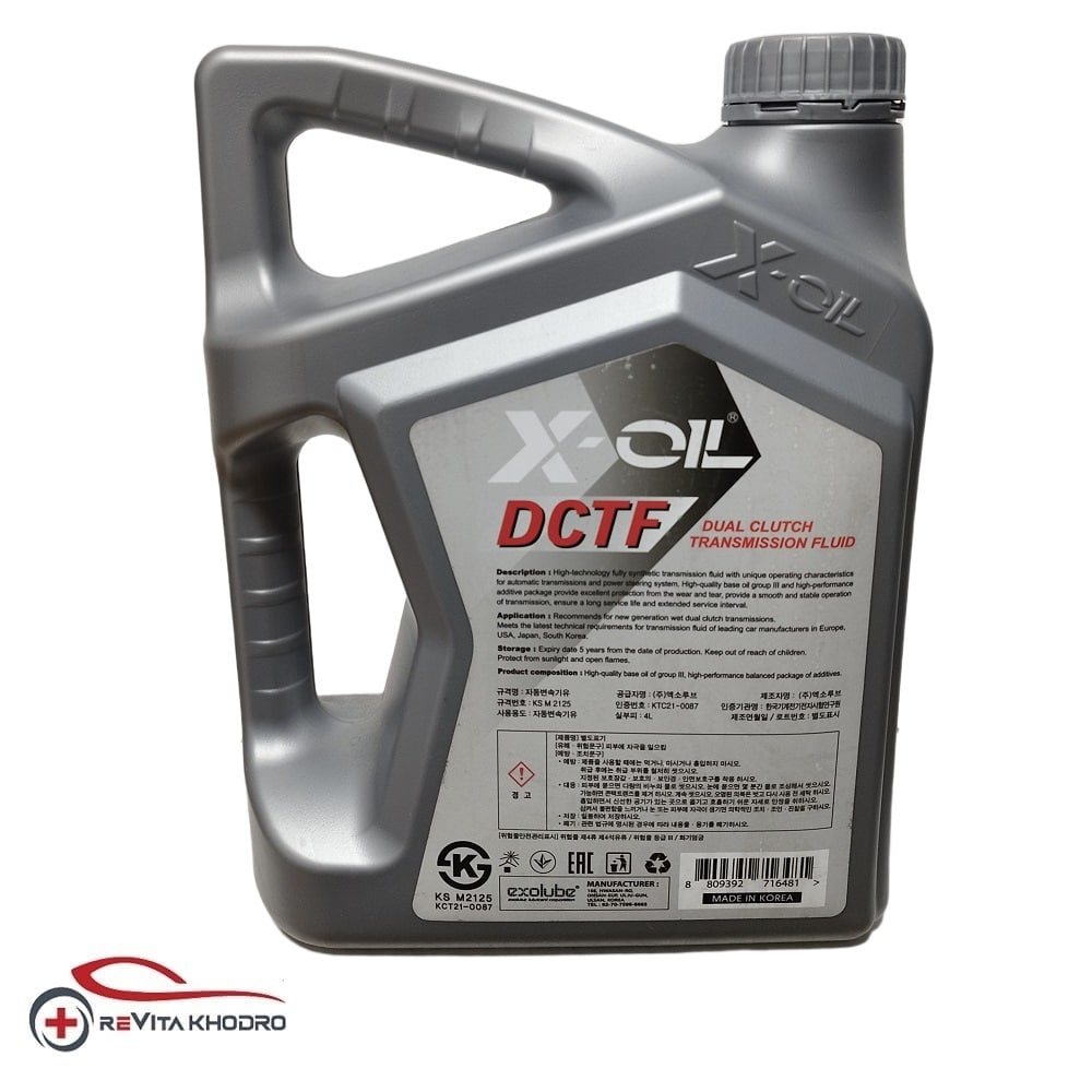 روغن گیربکس دبل کلاچ ایکس اویل X-OIL DCTF 4L