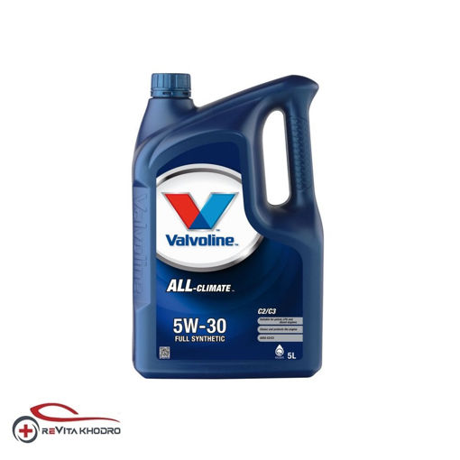 روغن موتور والوالین 5w-30 All Climate C2/C3 حجم 5 لیتر VALVOLINE