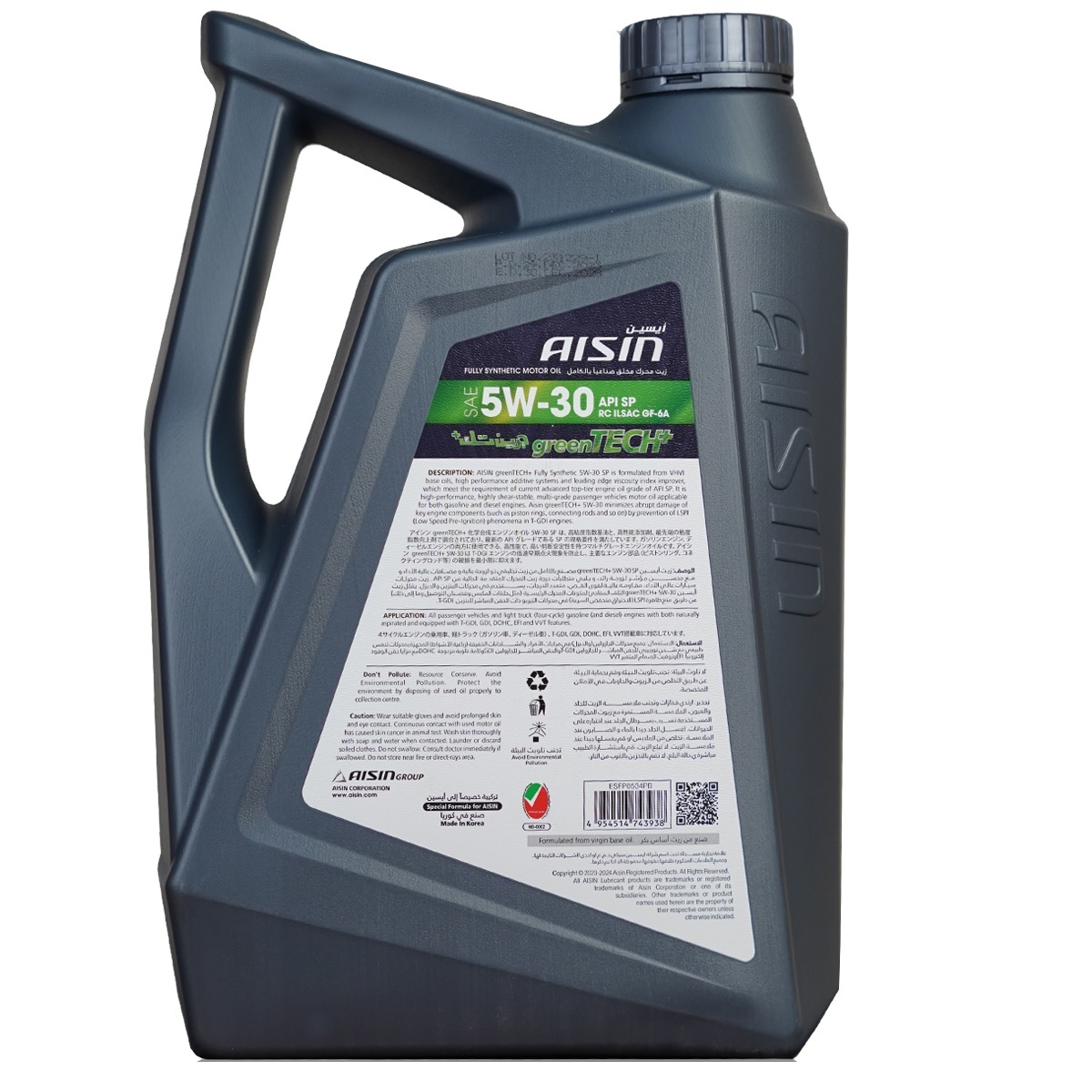 روغن موتور آیسین 5W30 SP مدل +green TECH حجم 4 لیتر